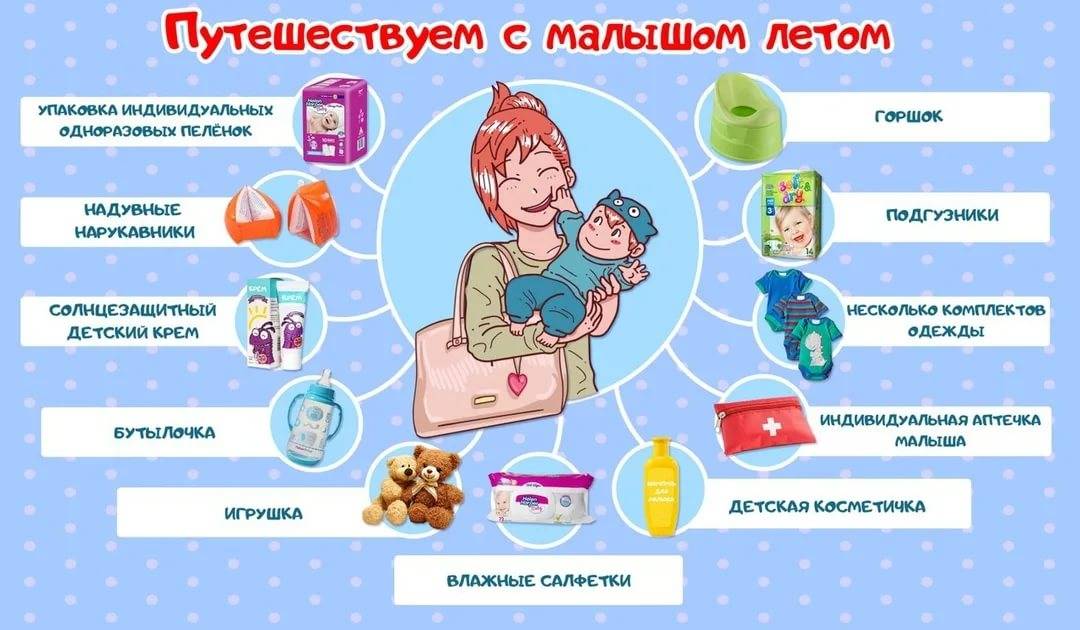 С ребёнком в больницу: полезные лайфхаки