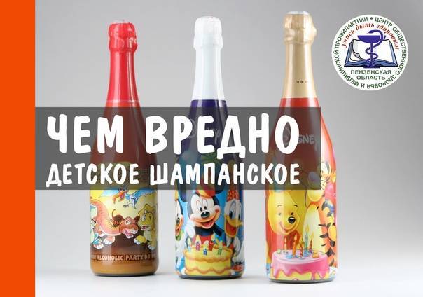 Педиатр пояснил, с какого возраста можно пить детское шампанское: новости, дети, алкоголь, новый год, общество