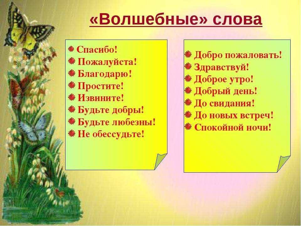 Волшебные ключики