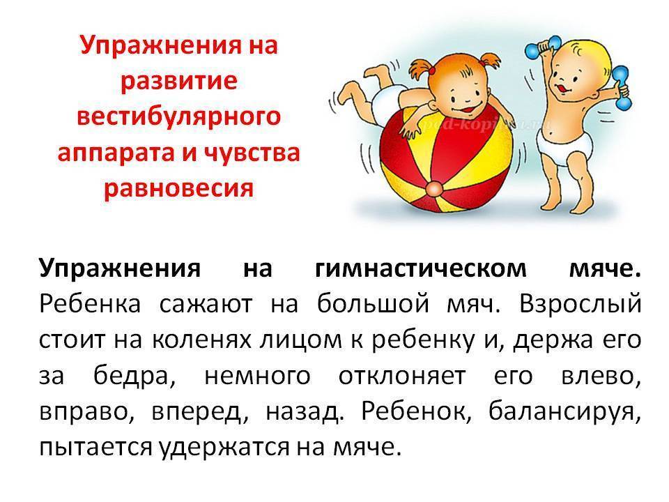 Развитие крохи в 2-3 месяца жизни по неделям: нормы развития