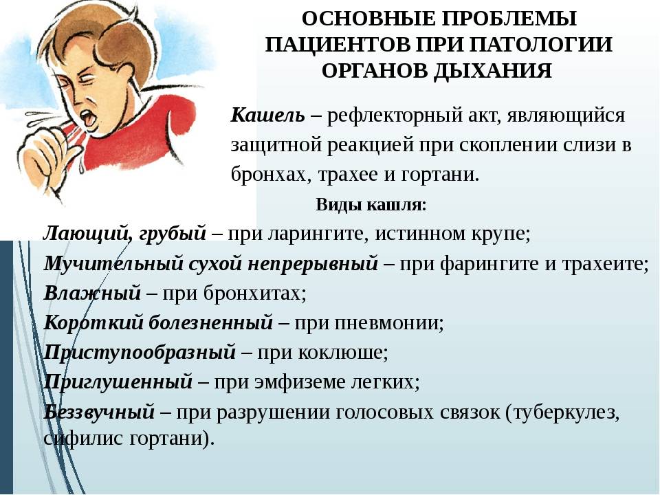 Что делать, если у ребенка во время насморка из носа идут сопли с кровью?