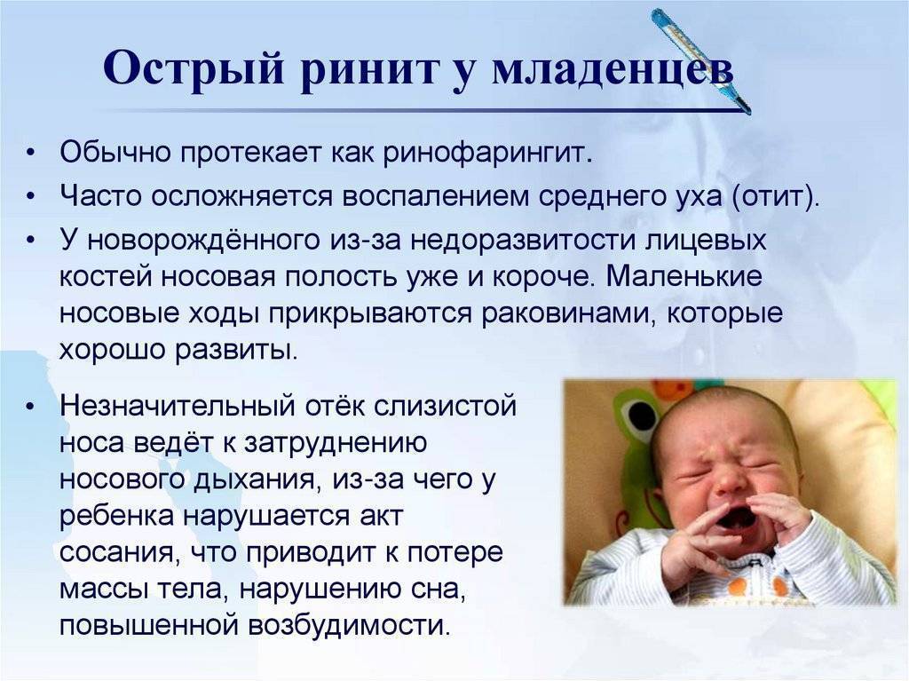Ребенок кашляет во сне – причины, что делать