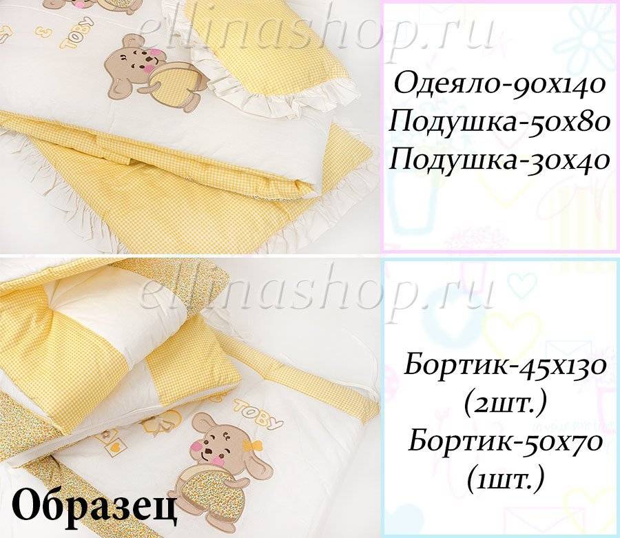 Что должно быть в комнате новорожденного - впервые мама