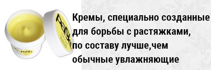 Удаление растяжек, как избавиться и удалить после похудения | доктор борменталь