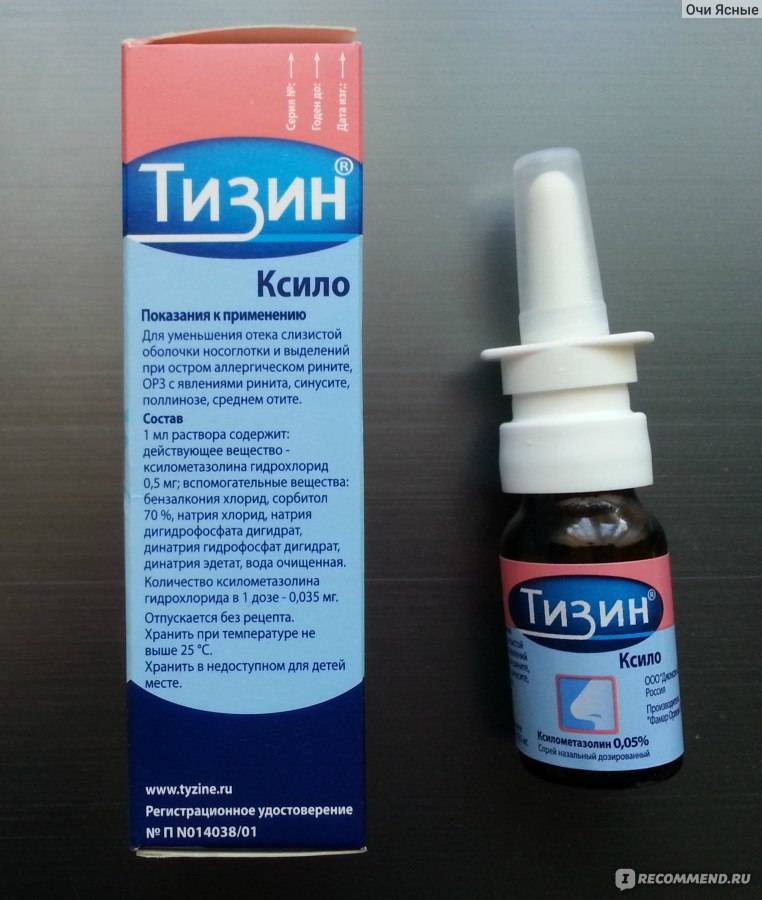 Тизин при грудном вскармливании
