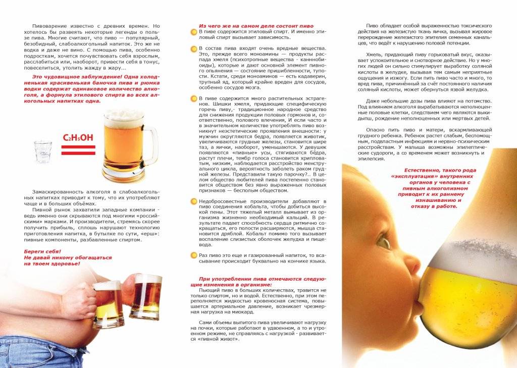 Беременность и алкоголь: употребление, влияние, разрешения