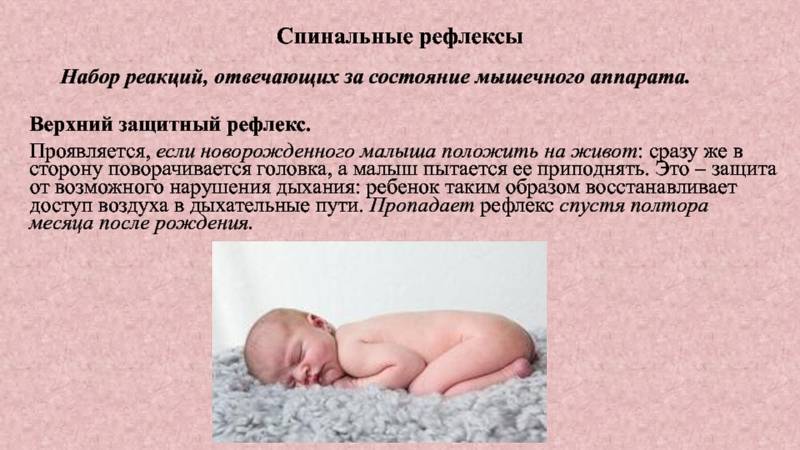 Когда новорожденного можно класть на животик и зачем это делать