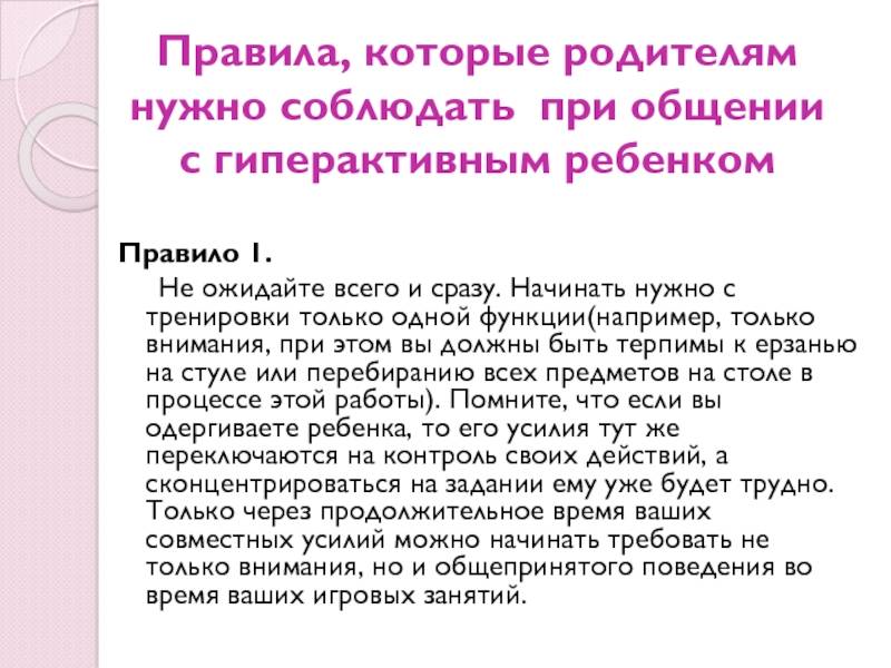 Мэри поппинс навсегда, или как перестать менять нянь. что такое «карусель нянь» |