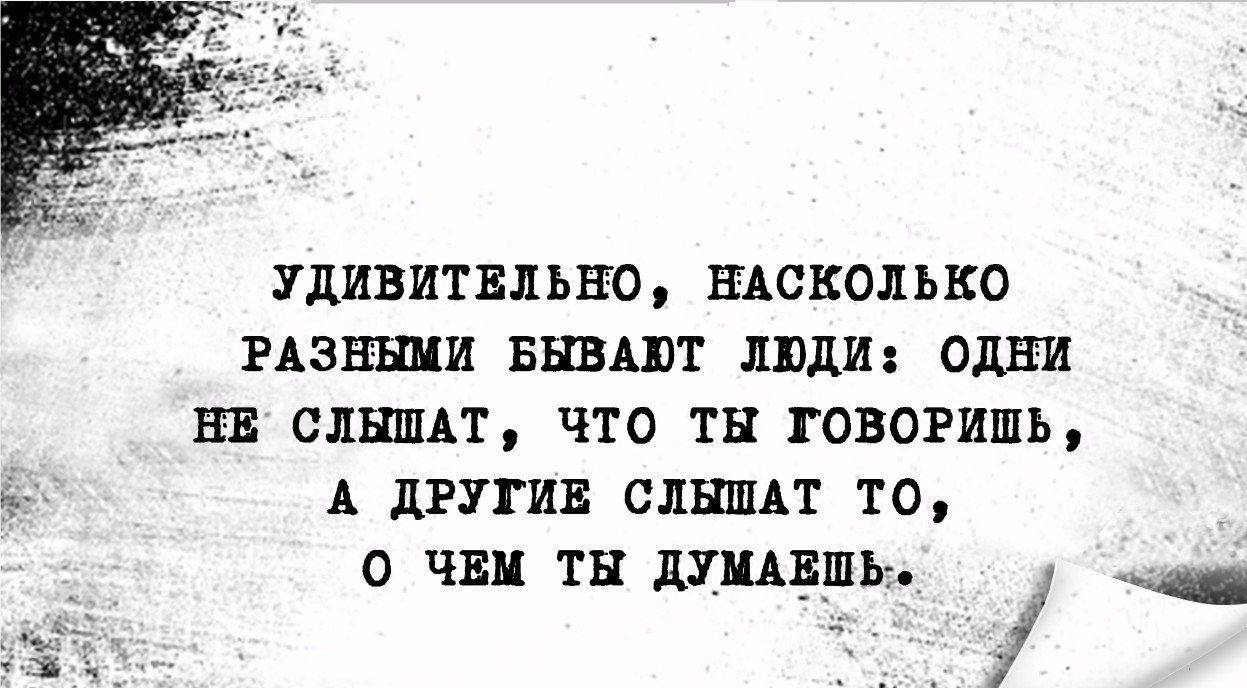 Почему дети нас не слышат и не хотят слышать