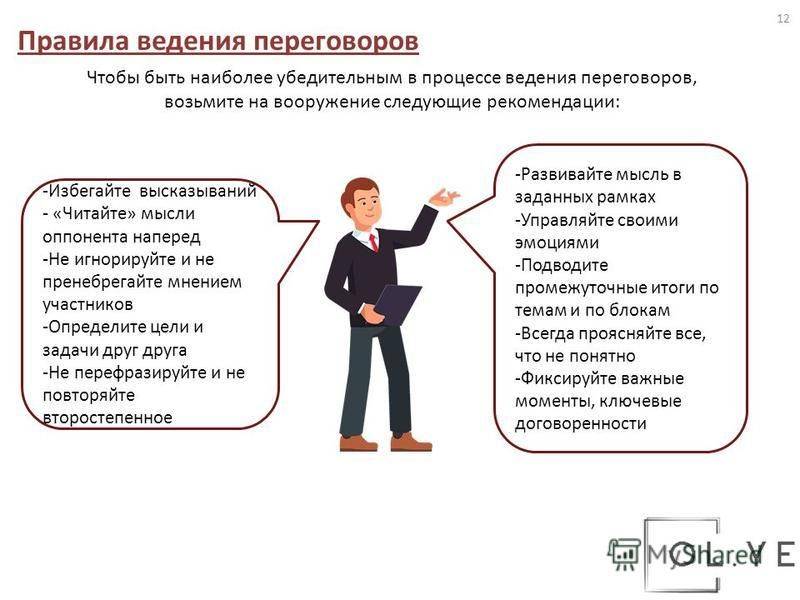 Тренинг психолога для родителей: «формируем навыки эффективного общения с ребенком»
