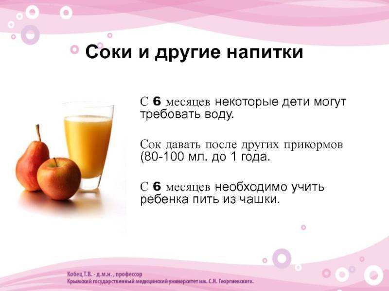 Морковь для детей: полезные свойства, противопоказания, рецепты