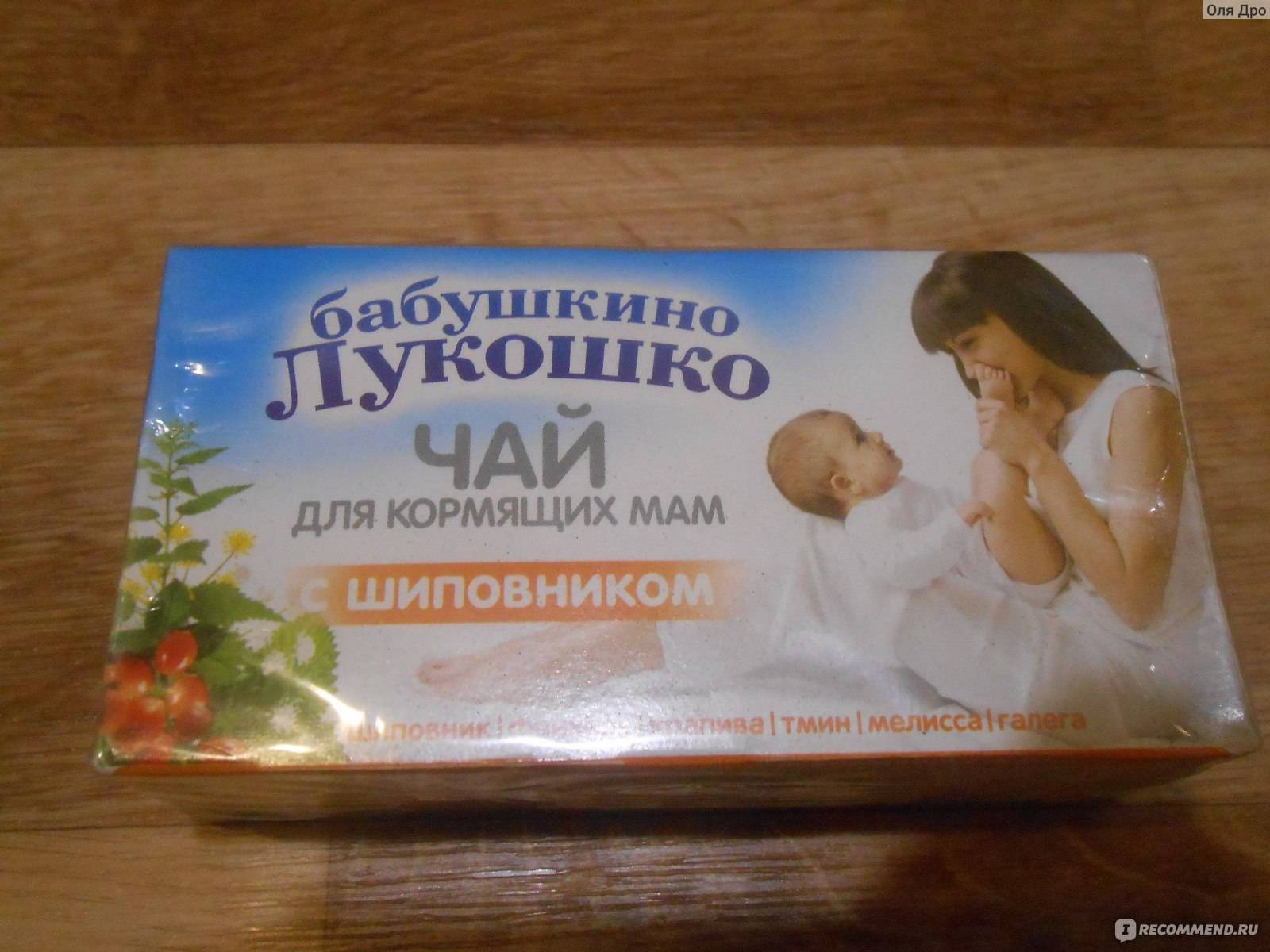 Свекла при грудном вскармливании: можно ли есть кормящей маме в первый и последующие месяцы, особенности употребления при лактации
