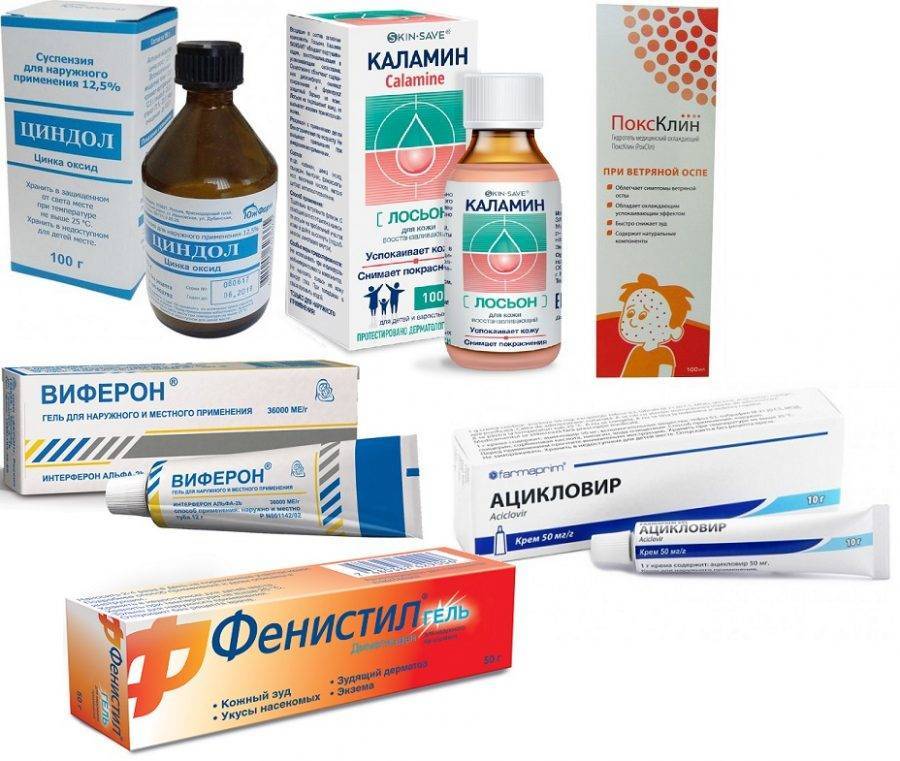Какое средство от опрелостей выбрать ребенку?