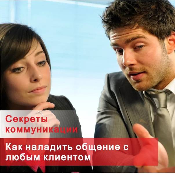 Как наладить контакт с любым ребенком: 9 секретов