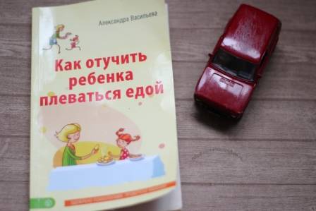 Как быстро отучить ребенка от бутылочки: полезные советы, когда начинать отучать