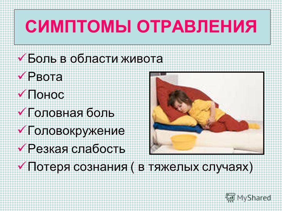 Чем кормить ребенка при поносе: 4 группы запрещённых продуктов и советы педиатра