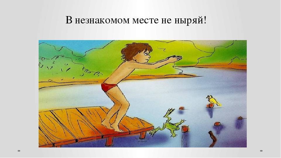 Правила безопасности. как не потеряться в людных местах