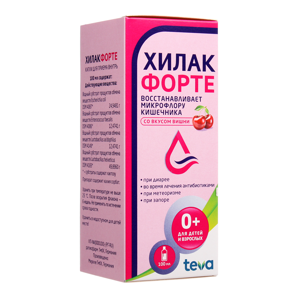 Хилак форте для детей: инструкция по применению | prof-medstail.ru