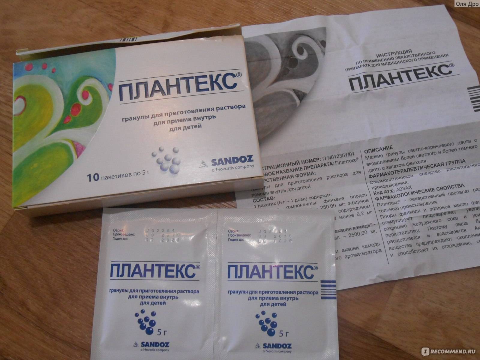 Кишечная колика у детей: симптомы и лечение - кишечные колики школьного возраста
