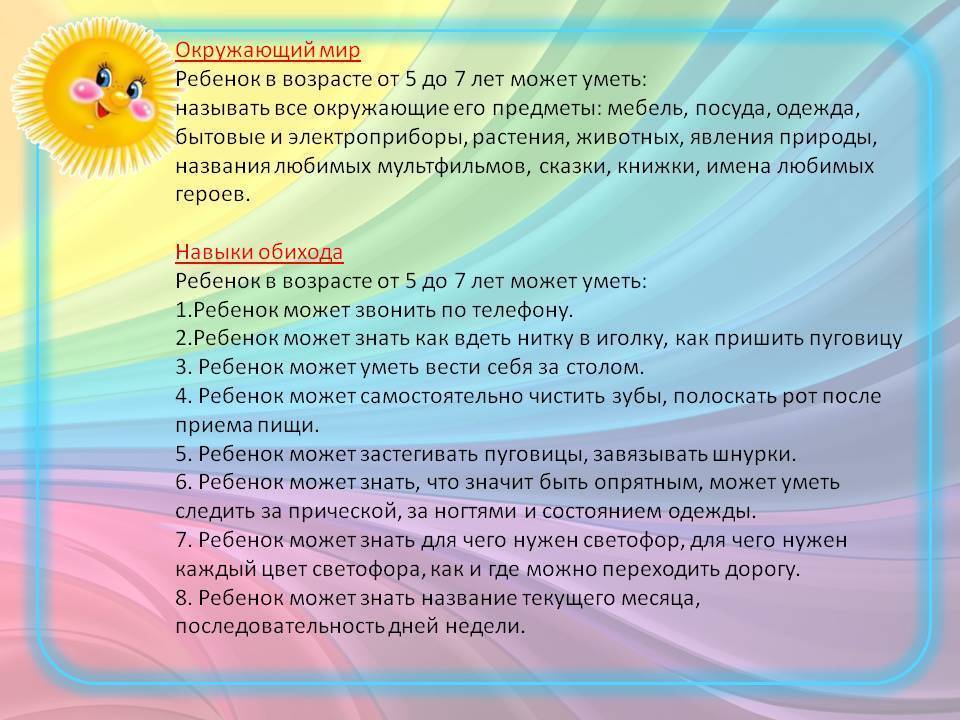 Какие обязанности должен делать ребенок по дому и чем мотивировать детей? – онлайн-журнал "о женском"