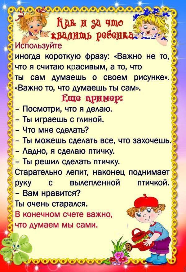 Как научиться не кричать на ребенка