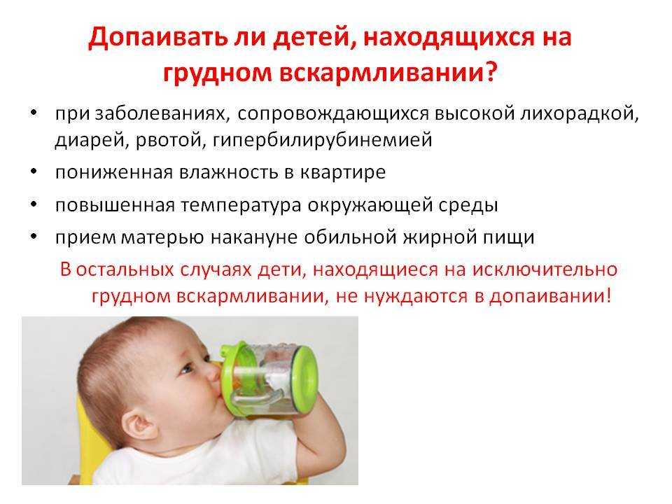 Пищевое отравление при грудном вскармливании