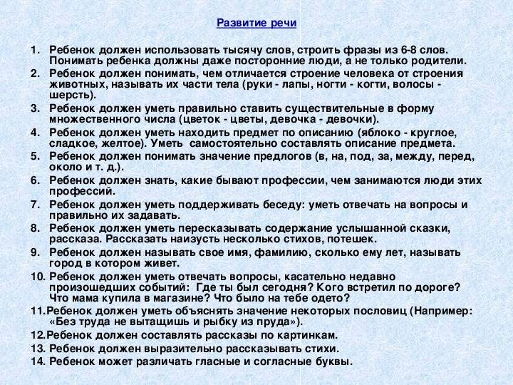 Важные навыки, которым стоит обучить детей до 13 лет