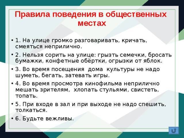 Кормление в общественных местах | консультант коуч-icta по грудному вскармливанию в минске 8(029)661-60-56