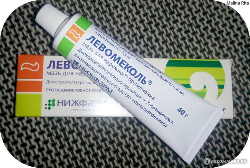 Мази от геморроя после родов: для будущих мамочек и в период лактации