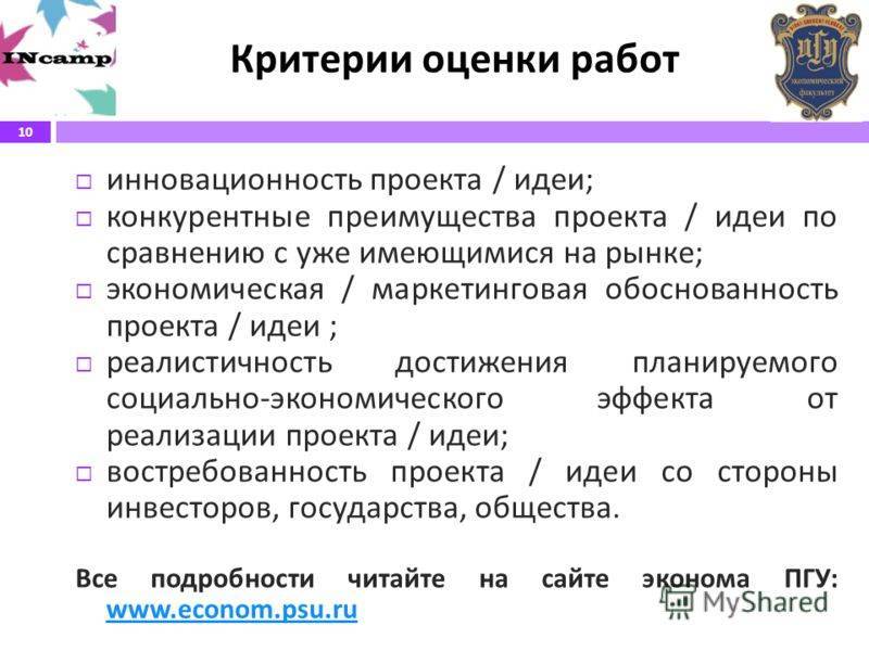 Почему найти работу после декрета сложно и как работодатели относятся к соискательницам с детьми | городработ.ру