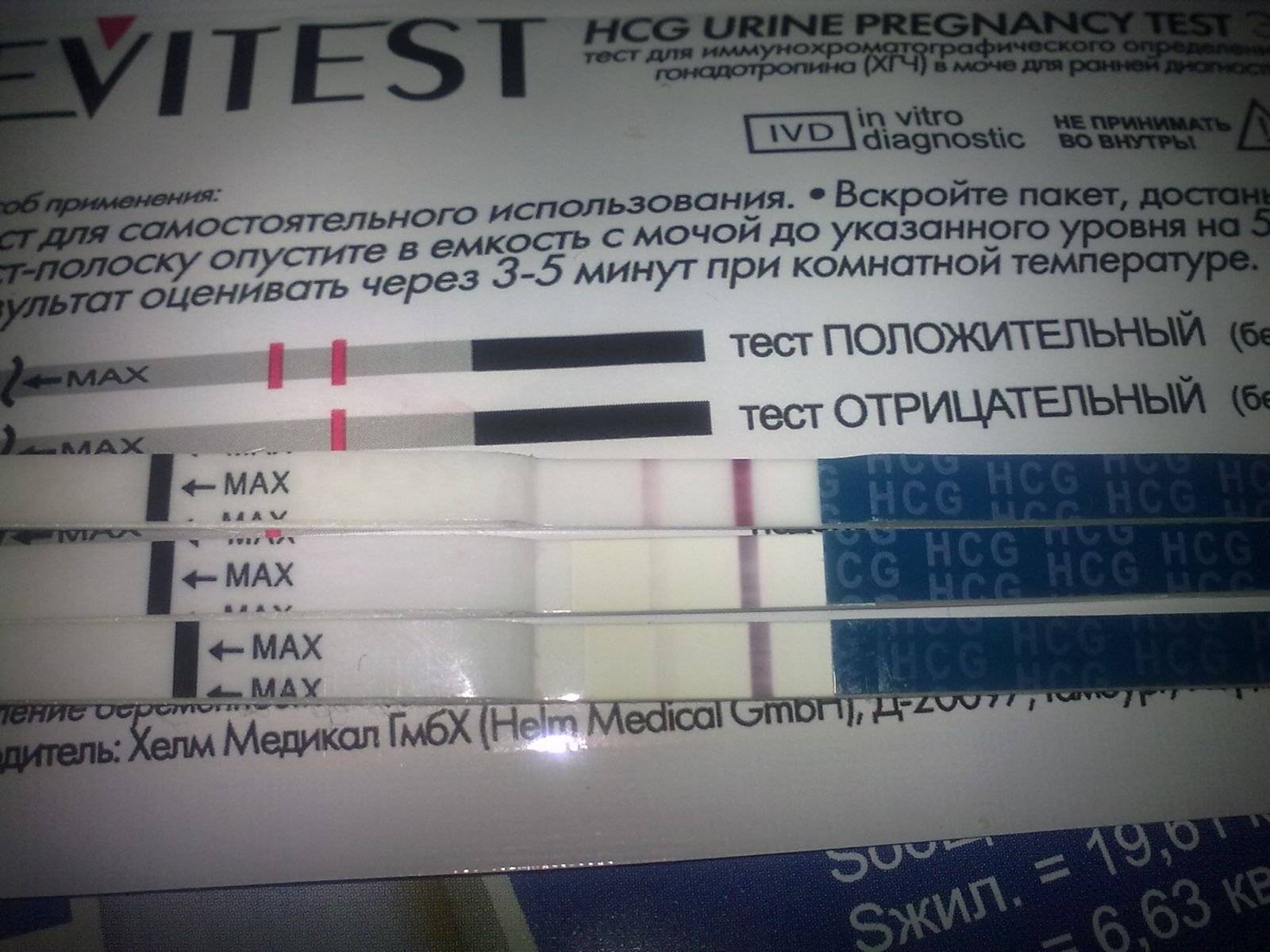 Признаки беременности у кормящей женщины - покажет ли тест беременность