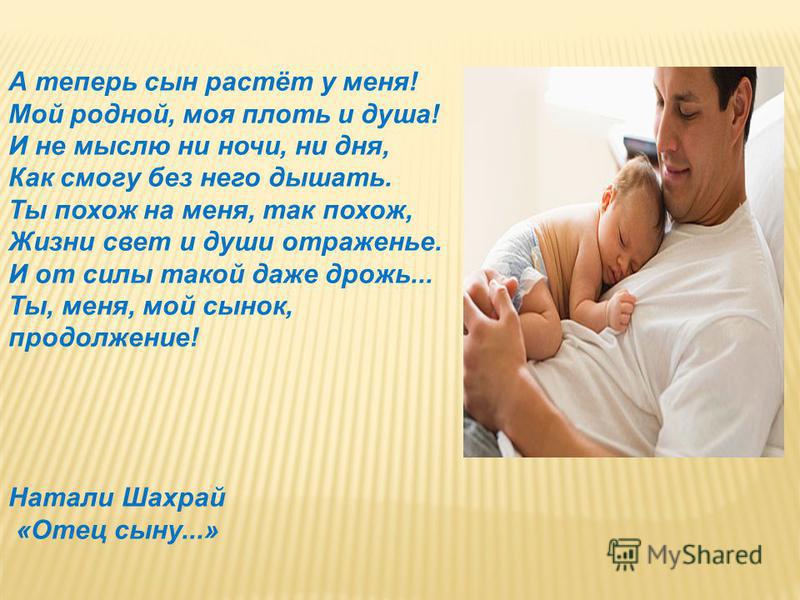 История одной счастливой семьи. часть i. как все начиналось. - рассказы и стихи о беременности