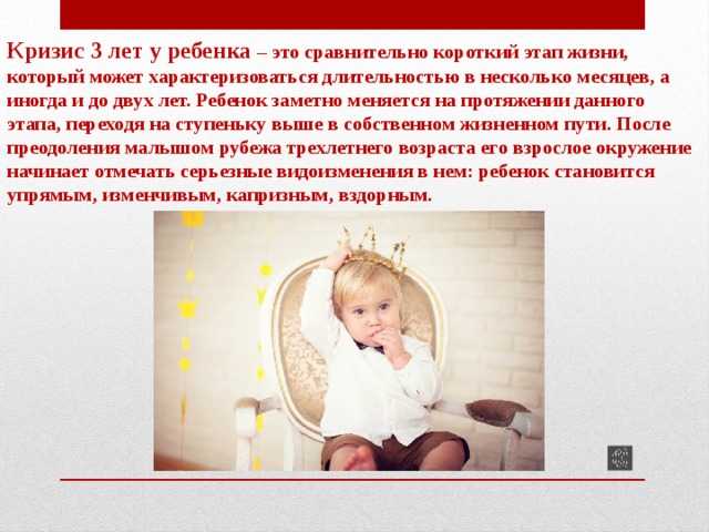Развитие ребенка от 2 до 3 лет: нормы роста у девочек и мальчиков, речь, навыки - agulife.ru