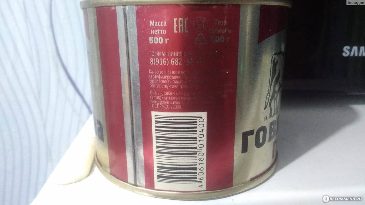 Мясо при грудном вскармливании