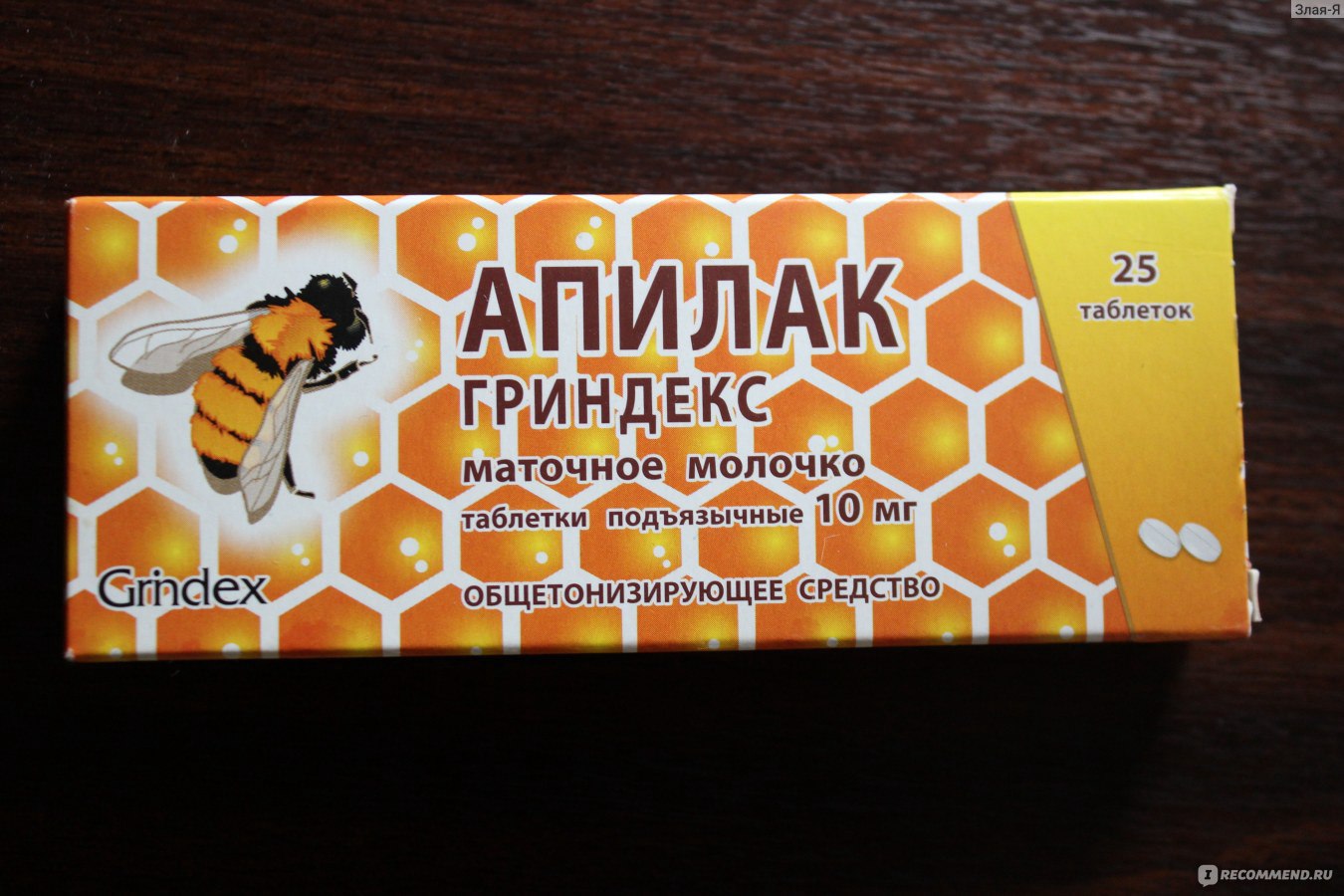 Маточное молочко при грудном вскармливании