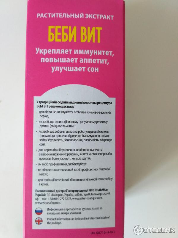 5 способов повысить иммунитет новорождённому ребёнку: говорит детский доктор