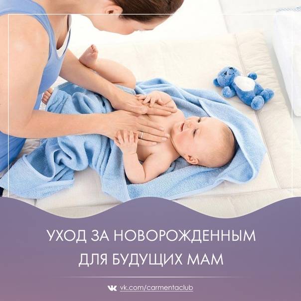 Как ухаживать за новорожденной девочкой: уход за младенцем-девочкой
