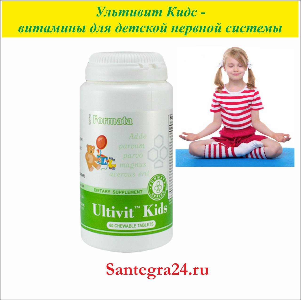 Какие витамины нужны подростку для роста и иммунитета