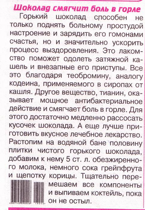 Ночной кашель у ребенка: чем лечить и какие причины, по мнению комаровского