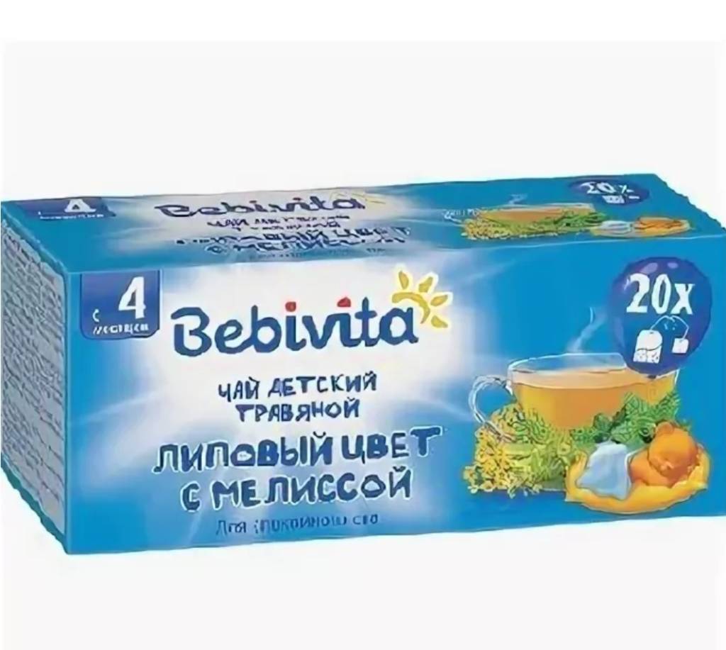 Чай Детский Травяной Купить