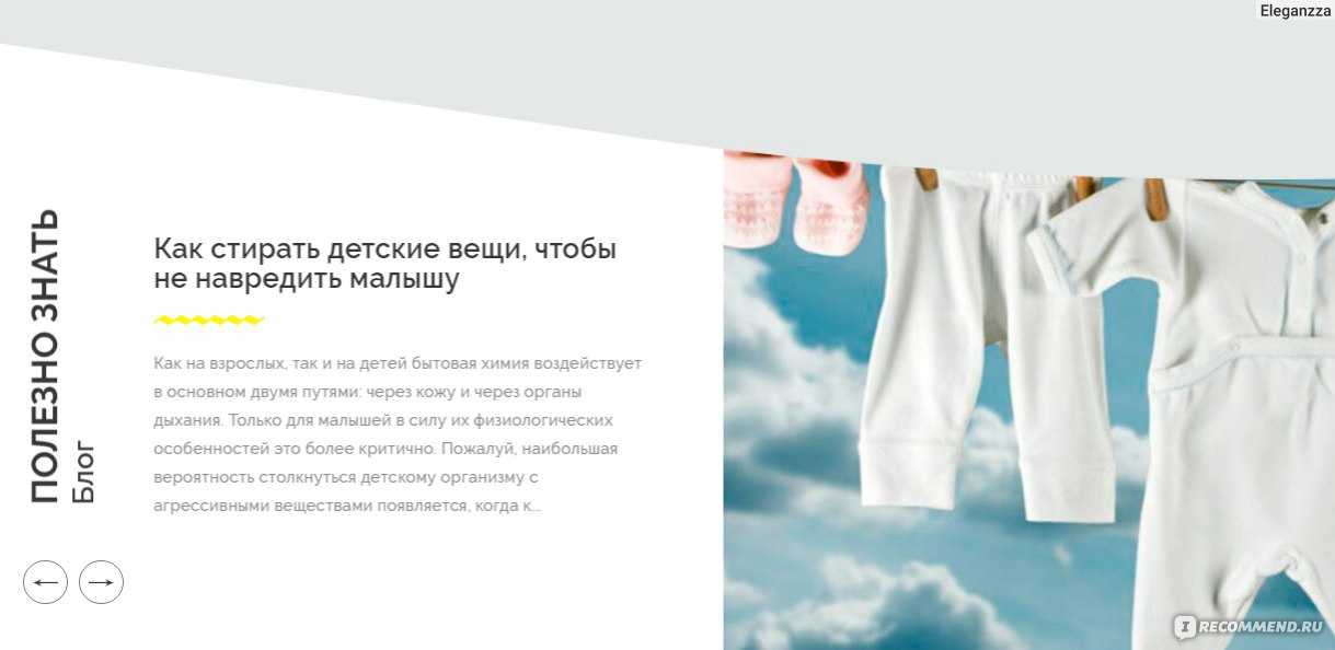 Чем и как стирать детские вещи для новорожденных