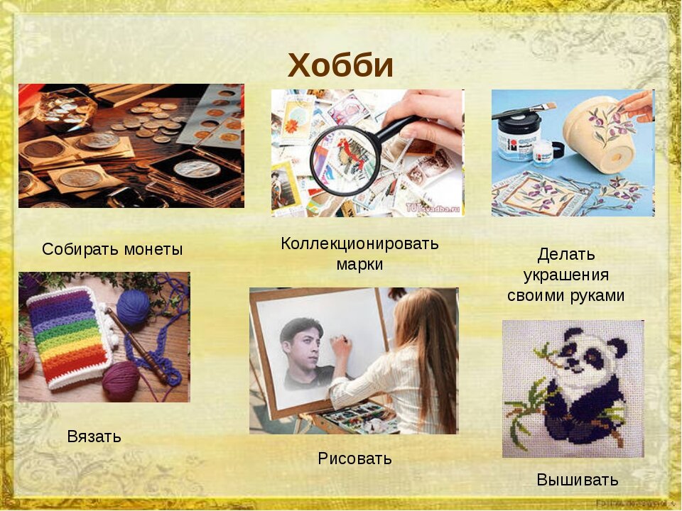 Хобби для подруг