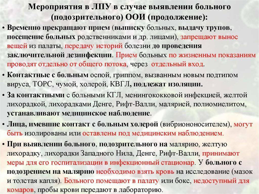 7 ситуаций в детской поликлинике, которые вызывают раздражение, но с которыми нужно смириться | | домашние штучки | домашние штучки