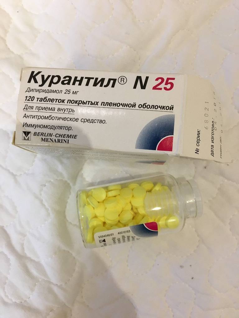 Безопасен ли курантил во время беременности?