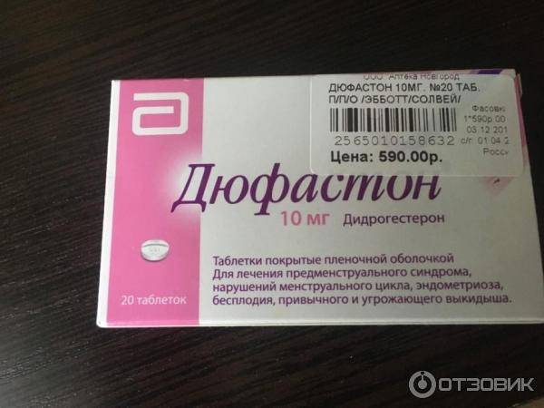 Как уменьшить лактацию грудного молока