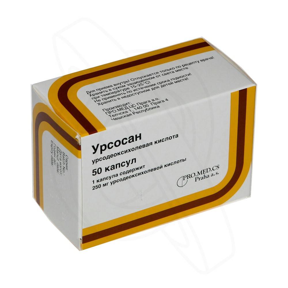 Урсосан для желчного пузыря. Урсосан 250. Урсосан картинки. Урсосан 250 для новорожденных. Урсосан 250 мг таблетки.