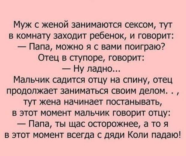 Как понять что мужчина хочет детей