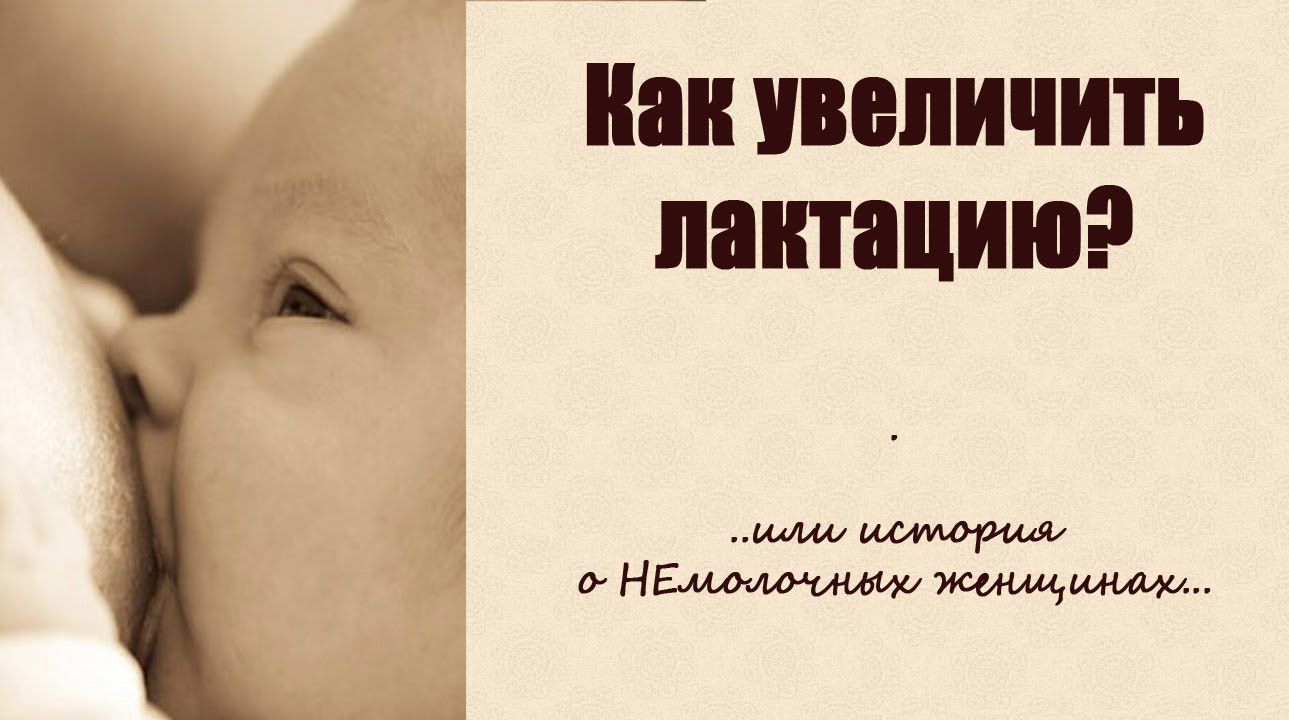 Методика Увеличения Груди Отзывы