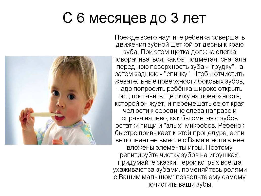 Сколько пьет ребенок в год. Гигиена мальчиков до 3 лет. Как. Научить жевать ребенка трех лет. Как научить ребенка жевать в 1 год. Приучать детей пользоваться зубной щеткой целесообразно.