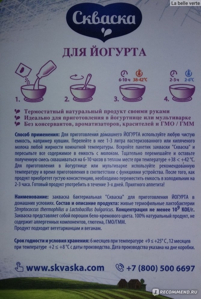 Детские йогурты — неизвестные угрозы   | материнство - беременность, роды, питание, воспитание